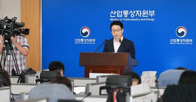 Ministry of Trade, Industry and Energy (MOTIE) of South Korea, press conference