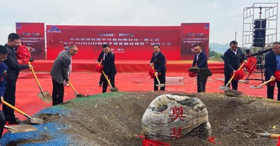 Groundbreaking for Asia Silicon’s polysilicon plant expansion in Xining, the capital of Qinghai province, China