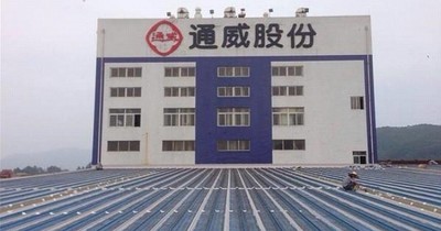Tongwei logo on building