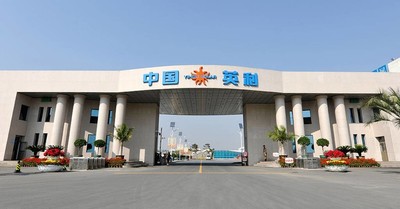 Headquarters of Yingli Green Energy (Yingli Solar) in Baoding, Hebei province